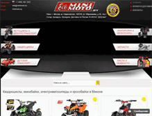 Tablet Screenshot of minimoto.biz